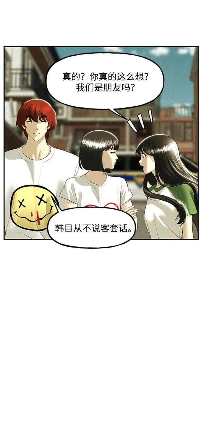 [第164话] 大乱的时代（完）70