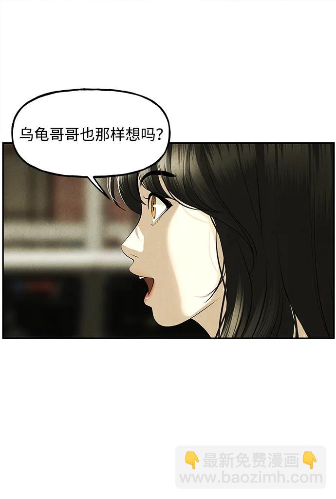 [第164话] 大乱的时代（完）71
