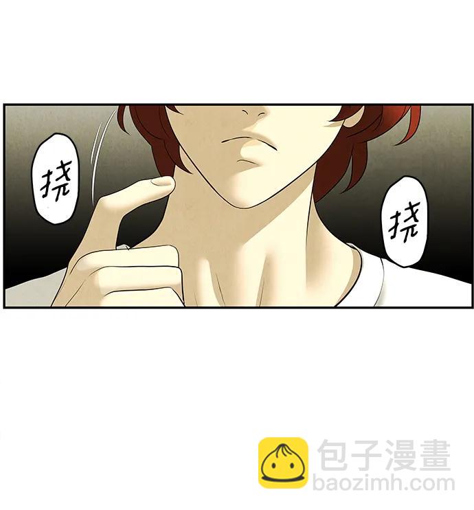 [第164话] 大乱的时代（完）73