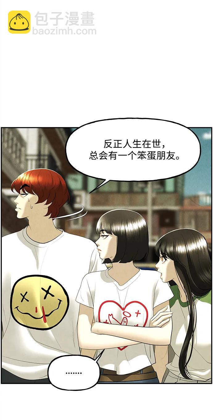 [第164话] 大乱的时代（完）75