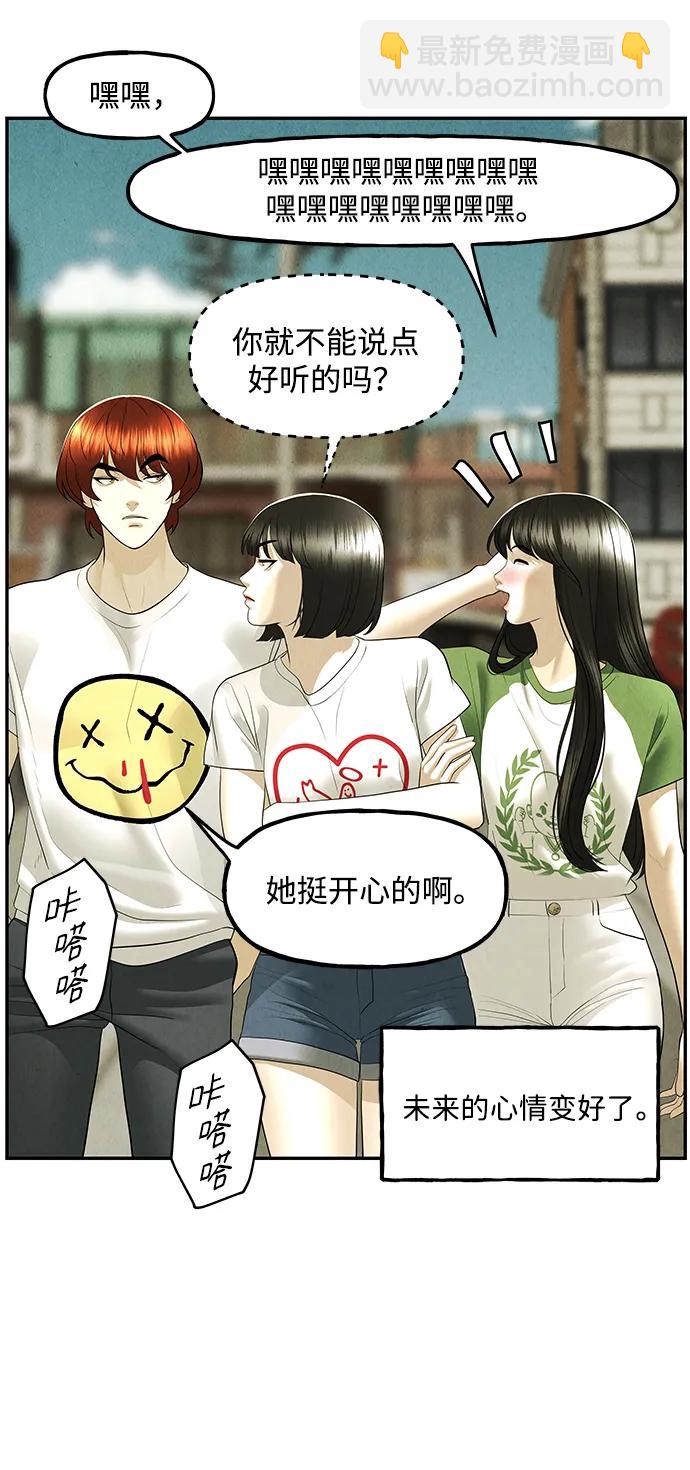[第164话] 大乱的时代（完）77