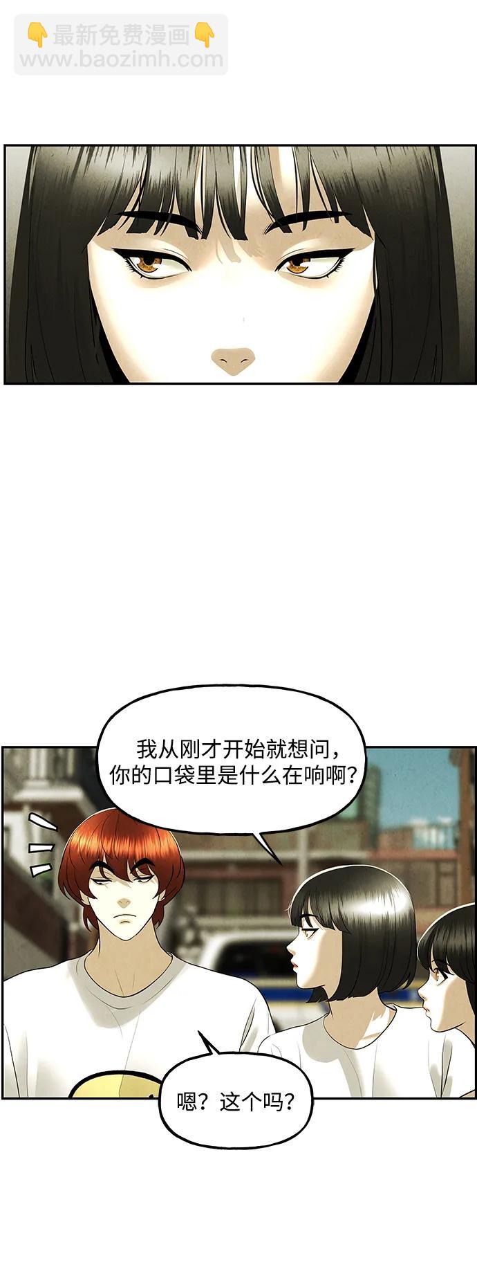 [第164话] 大乱的时代（完）78
