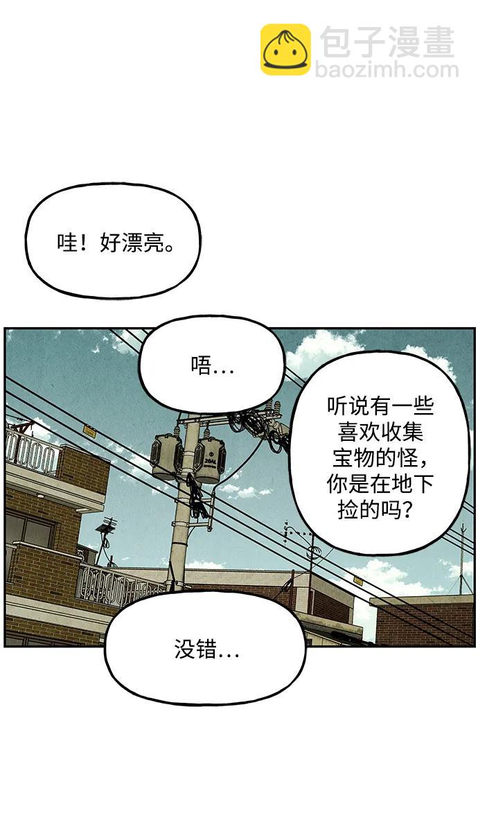 [第164话] 大乱的时代（完）80