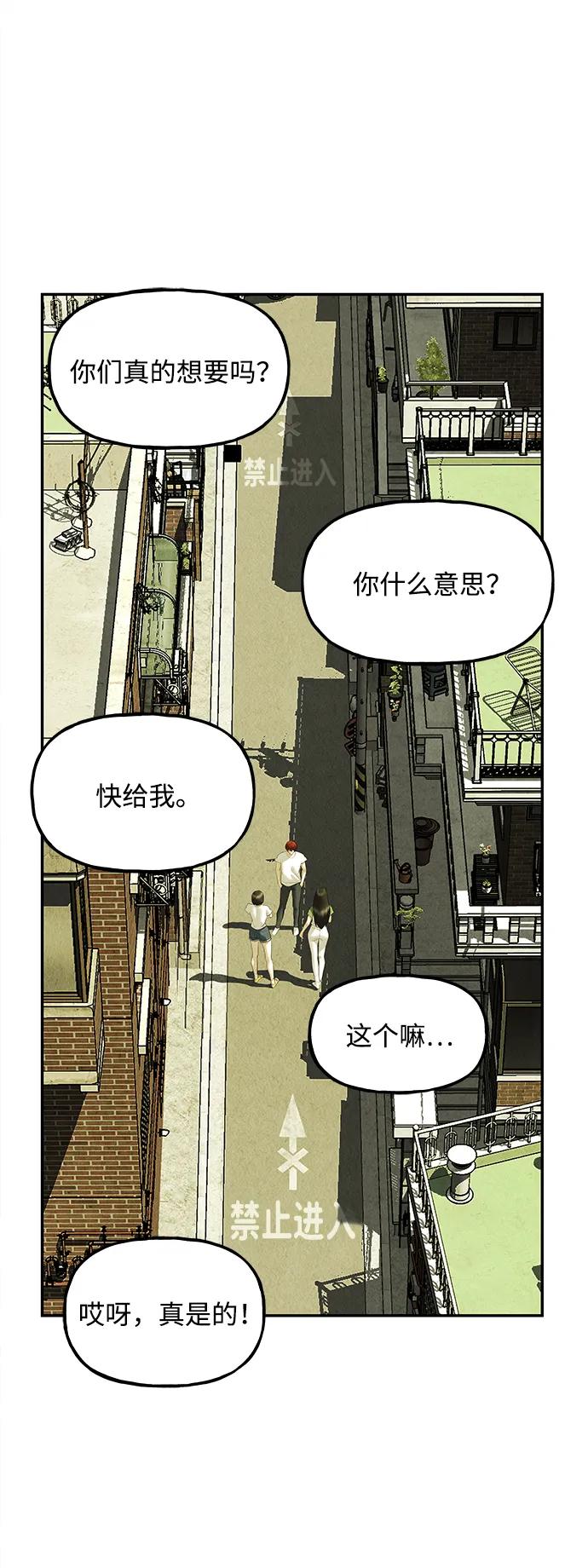 [第164话] 大乱的时代（完）85