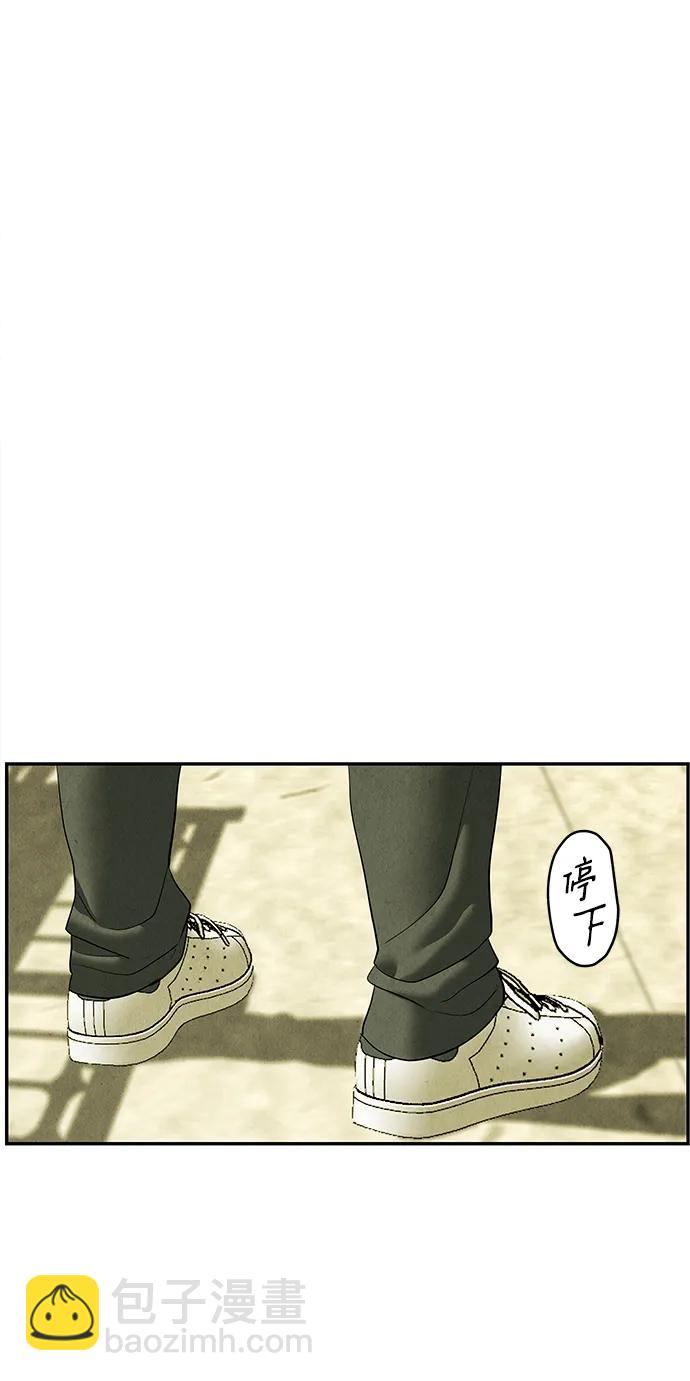[第164话] 大乱的时代（完）86