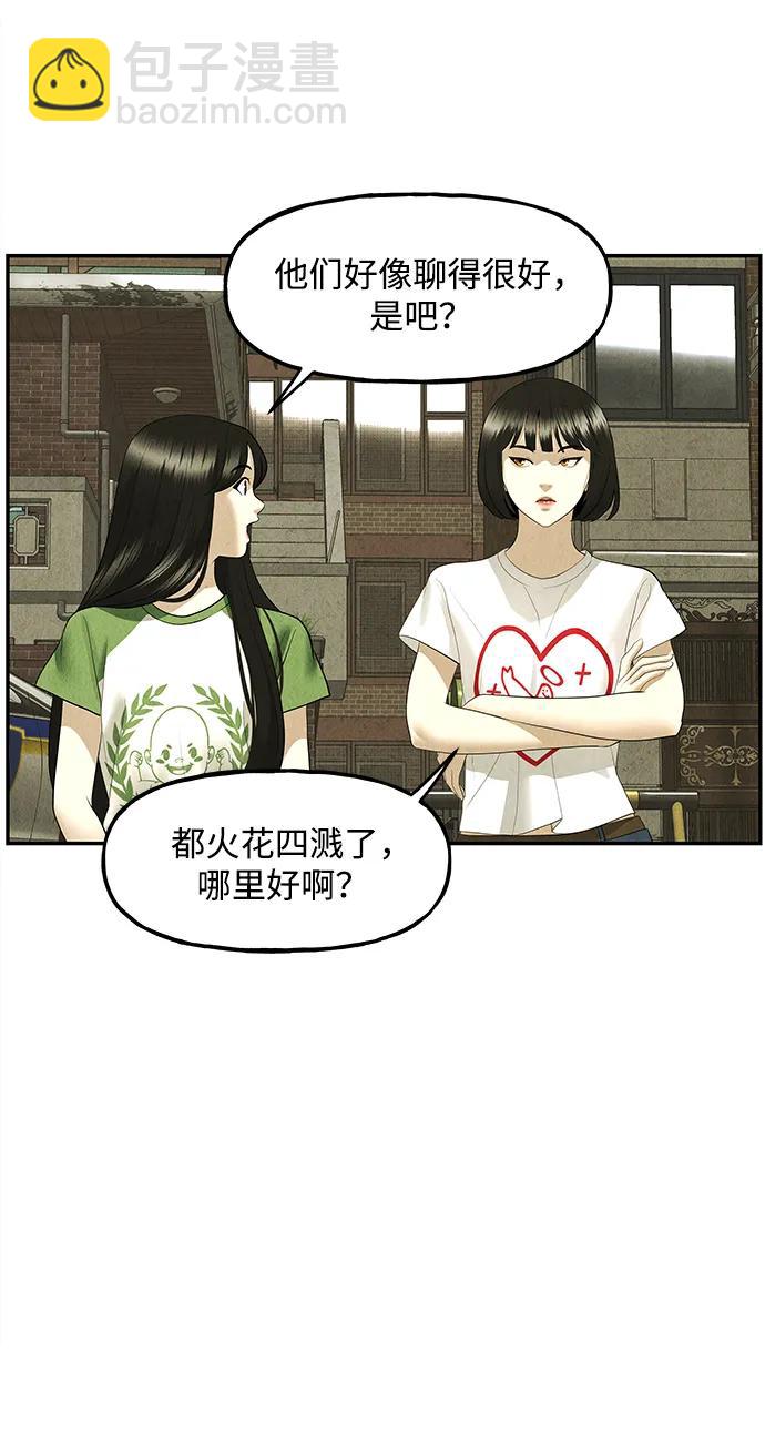 [第164话] 大乱的时代（完）9