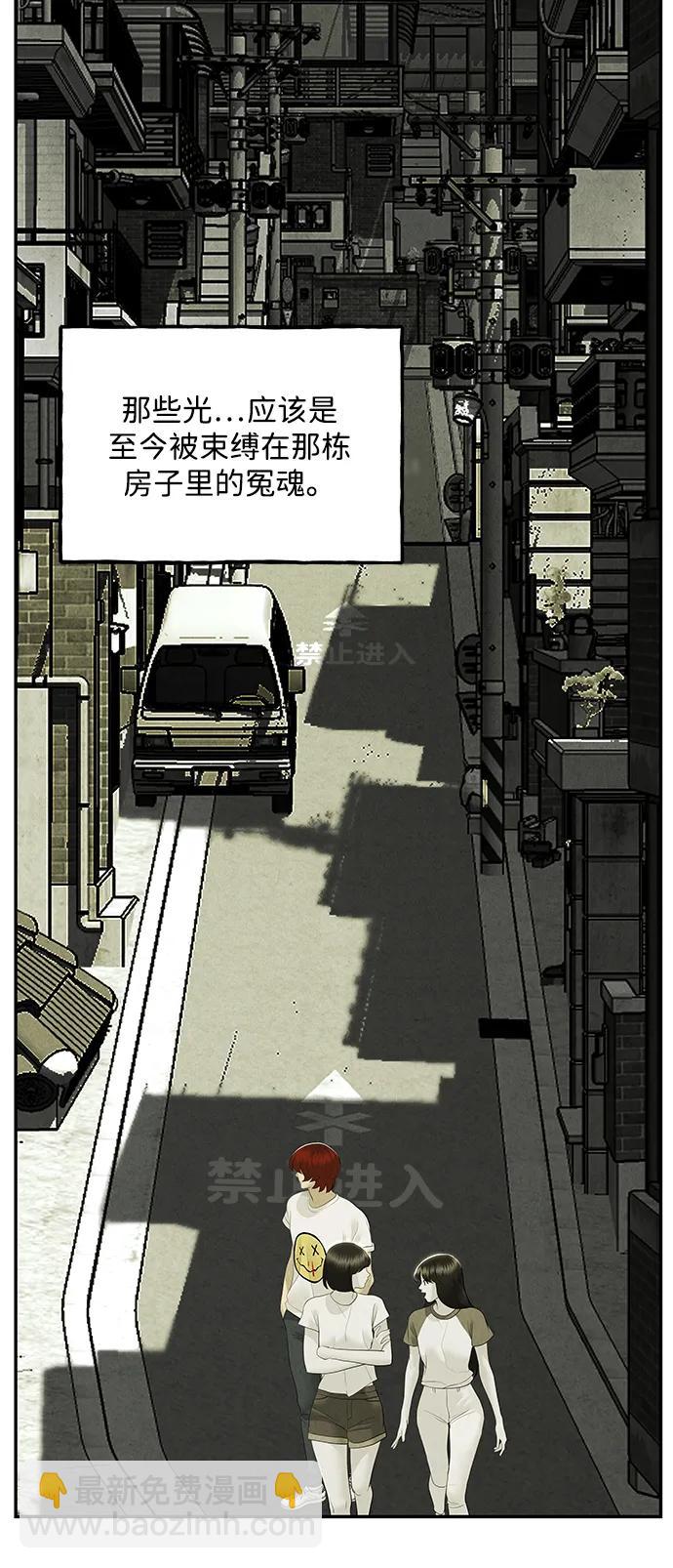 [第164话] 大乱的时代（完）90