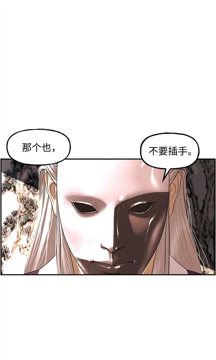 [第165话] 恶业（完）14