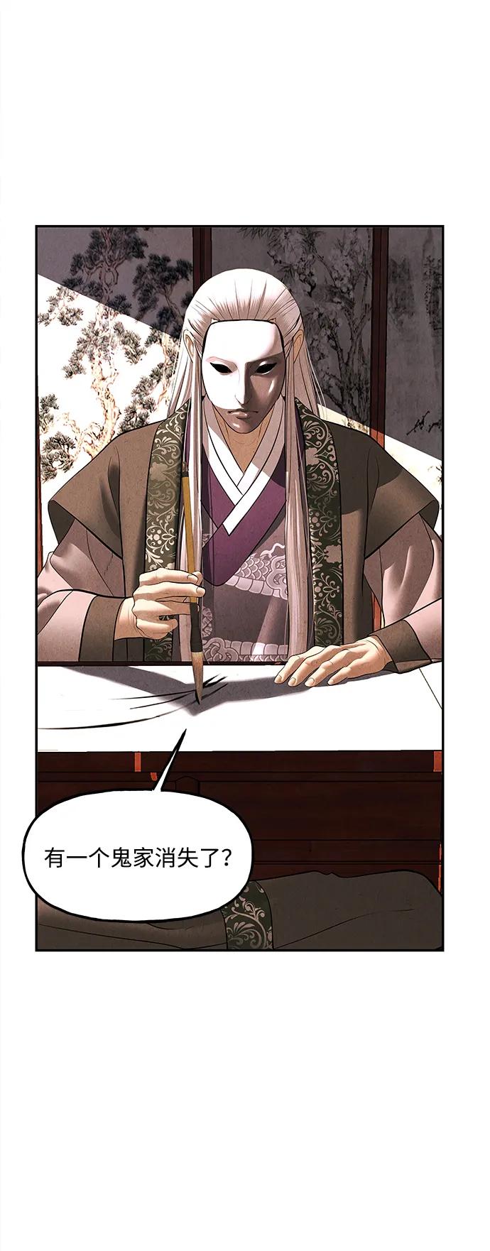 [第165话] 恶业（完）3