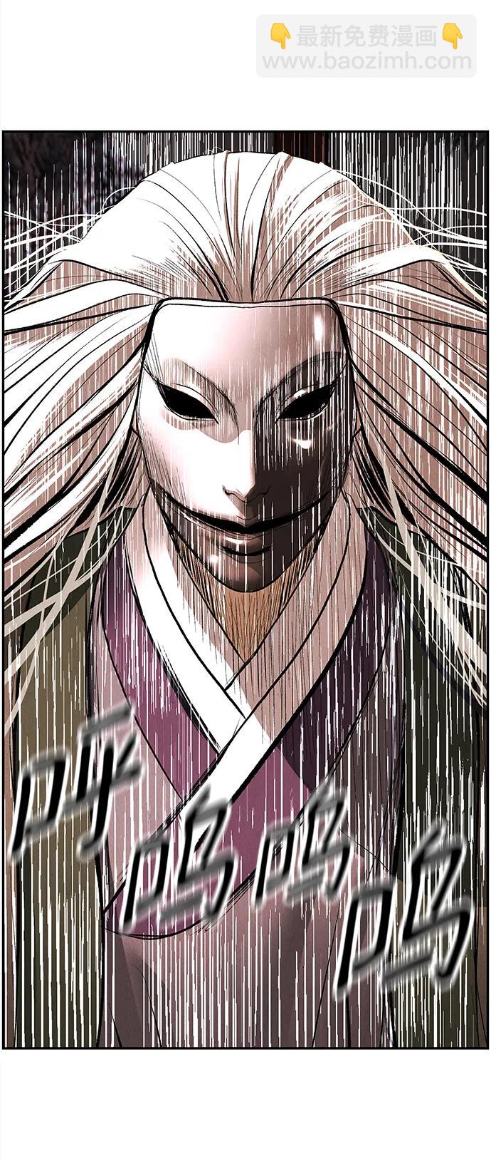 [第165话] 恶业（完）30