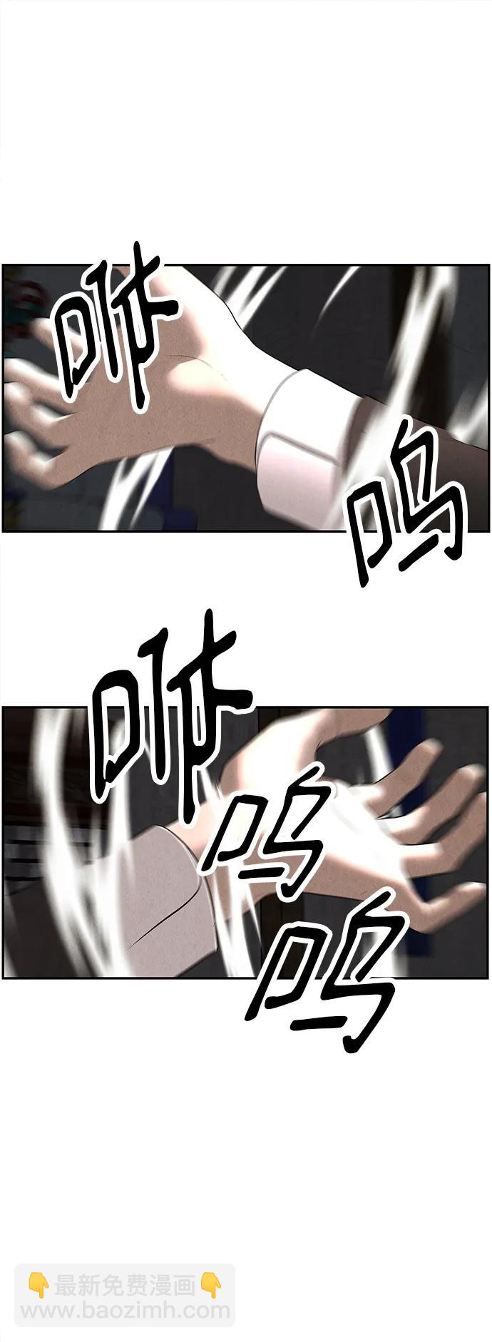 [第165话] 恶业（完）32