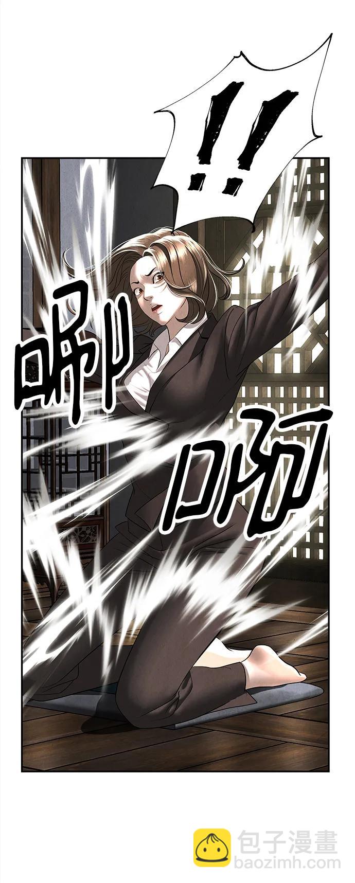 [第165话] 恶业（完）33
