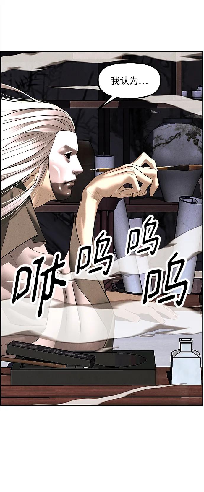 [第165话] 恶业（完）35