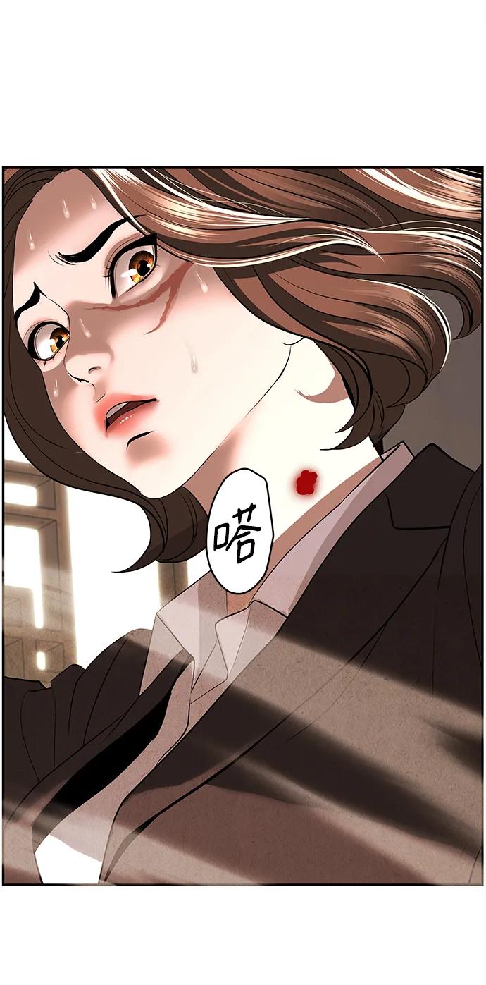 [第165话] 恶业（完）37
