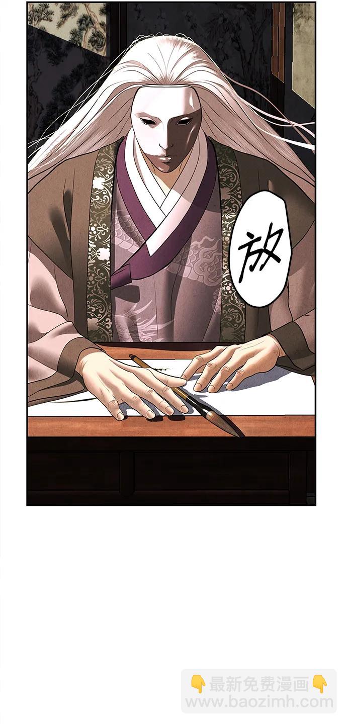 [第165话] 恶业（完）46