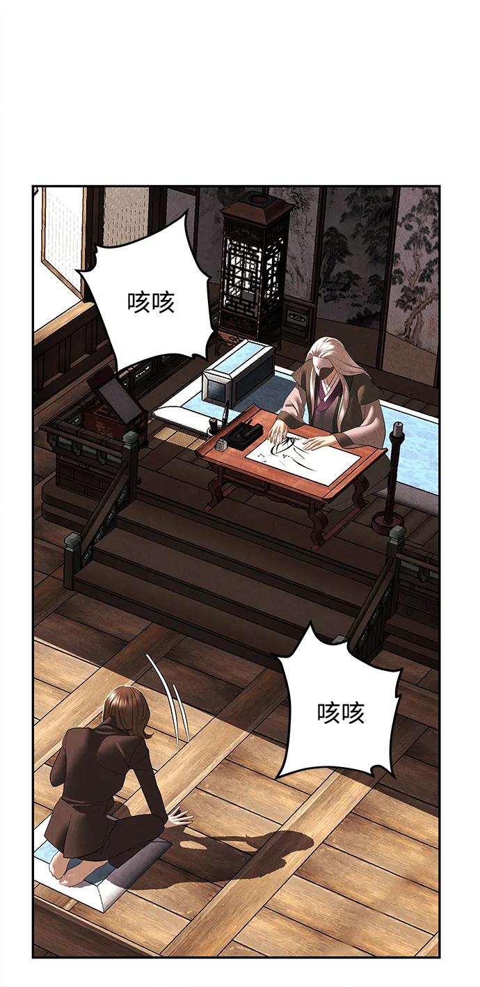 [第165话] 恶业（完）48