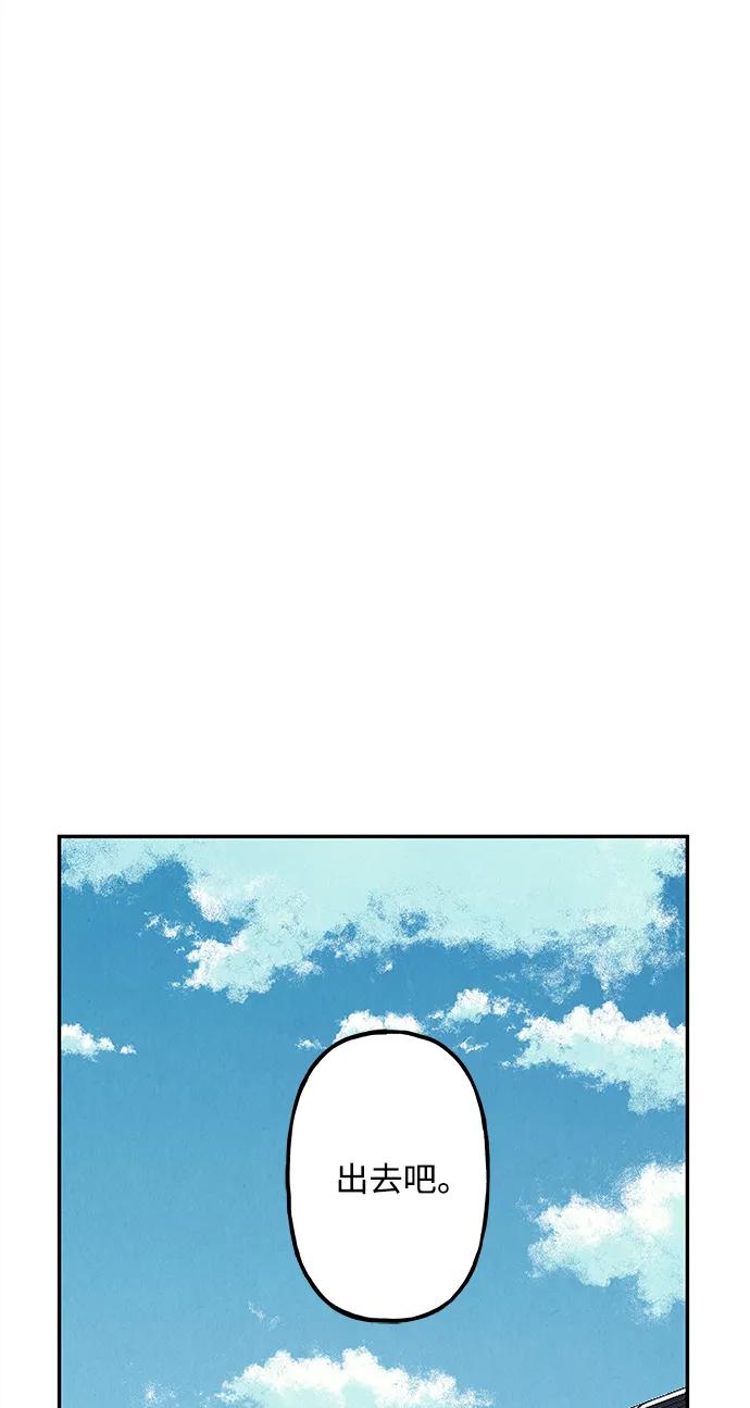 [第165话] 恶业（完）54