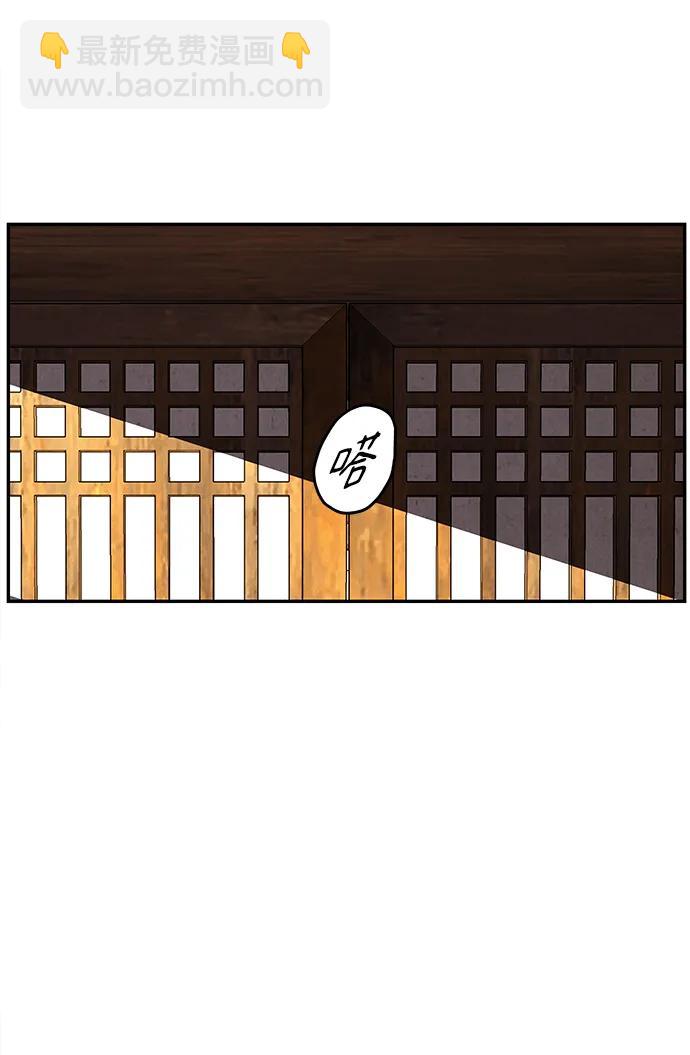 [第165话] 恶业（完）56
