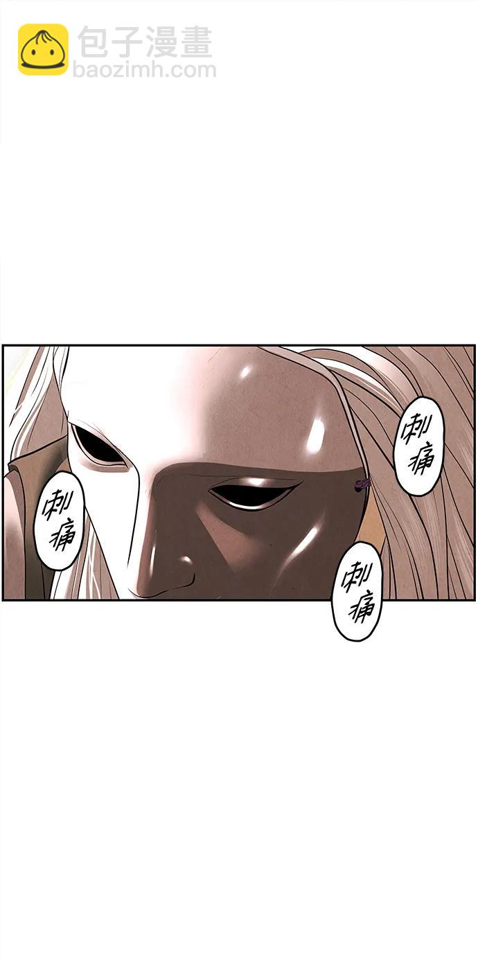 [第165话] 恶业（完）60