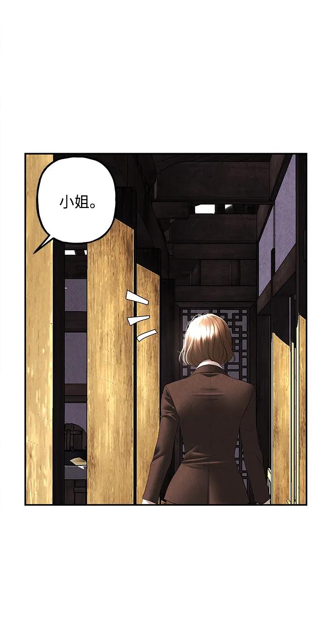 [第165话] 恶业（完）61