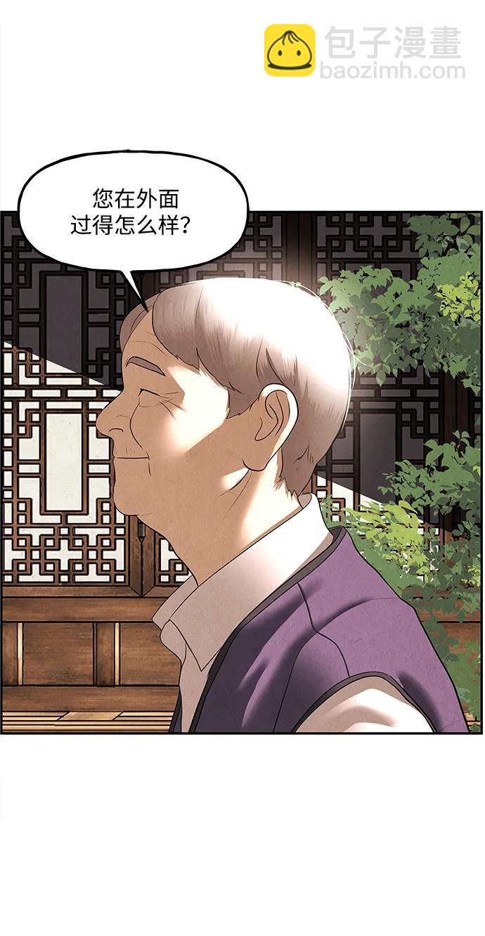 [第165话] 恶业（完）64