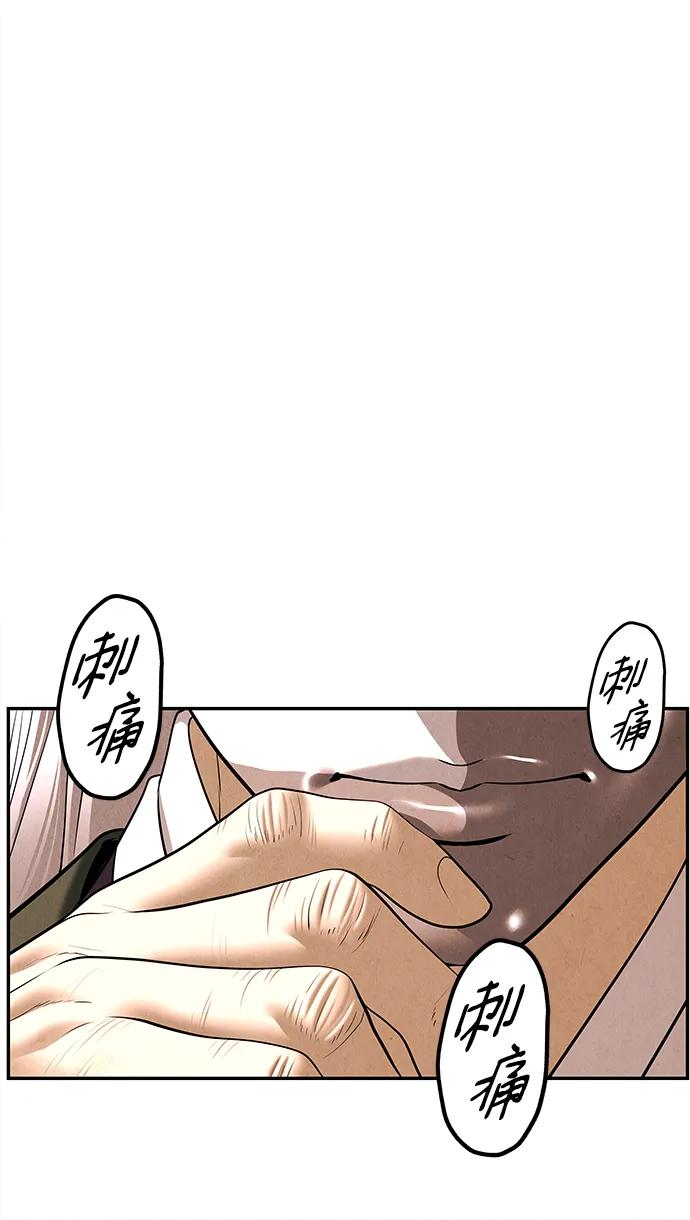 [第165话] 恶业（完）65