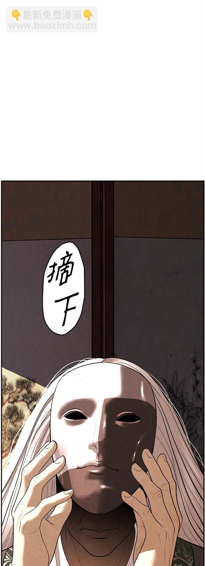 [第165话] 恶业（完）66