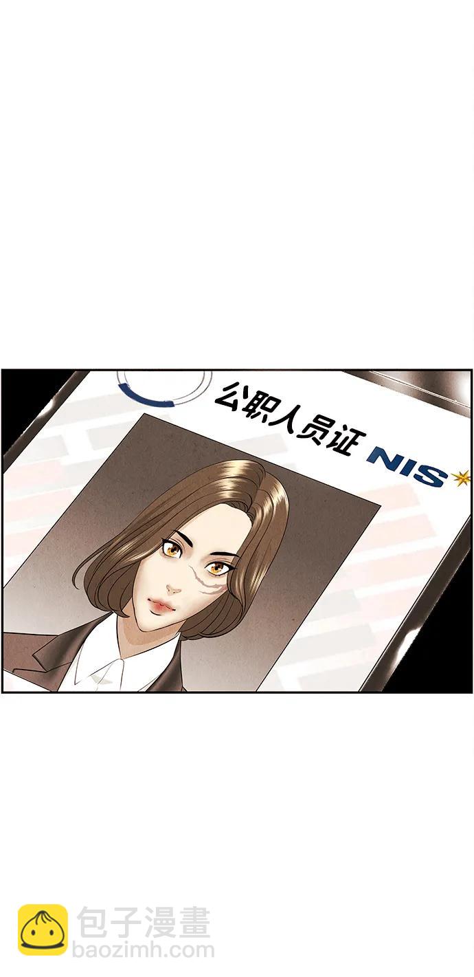 [第165话] 恶业（完）69