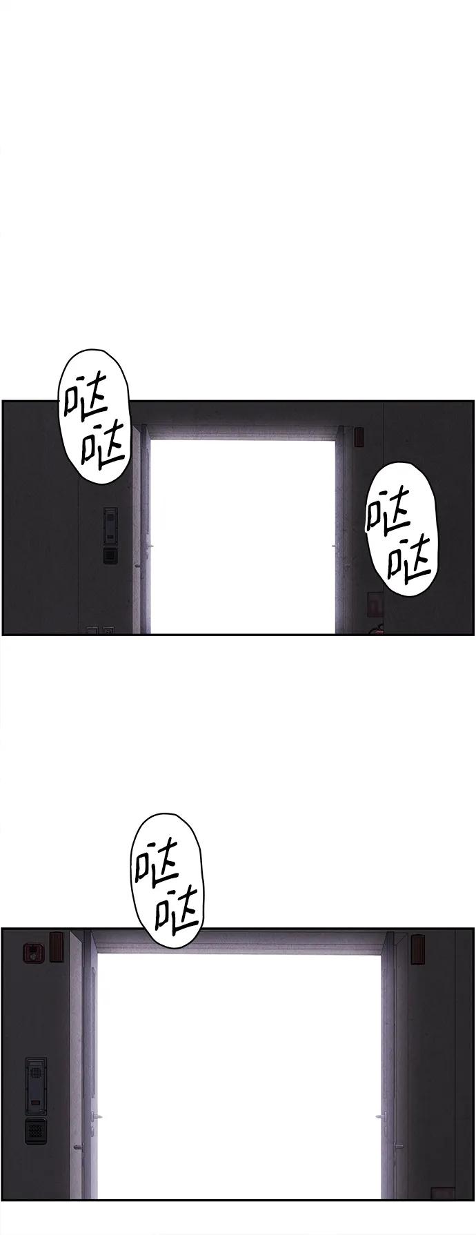 [第165话] 恶业（完）92