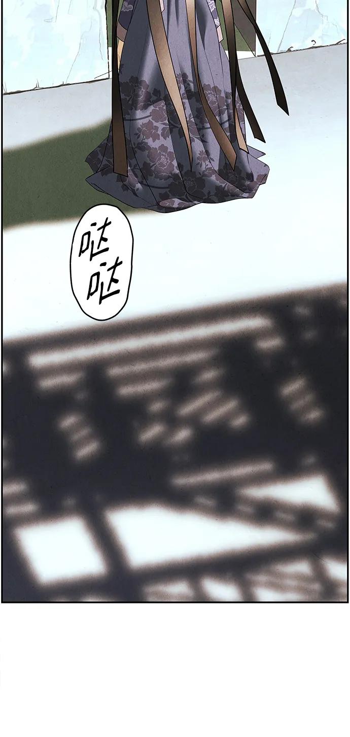 [第165话] 恶业（完）94