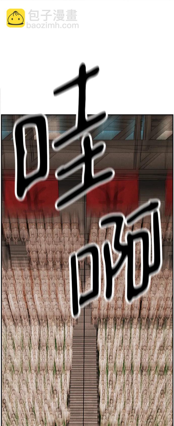 [第165话] 恶业（完）98