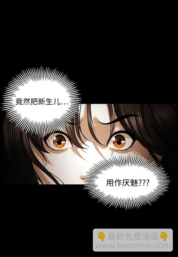 [第166话] 从海末岛来的客人（1）12