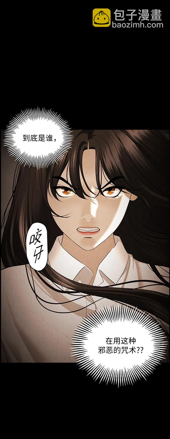[第166话] 从海末岛来的客人（1）14