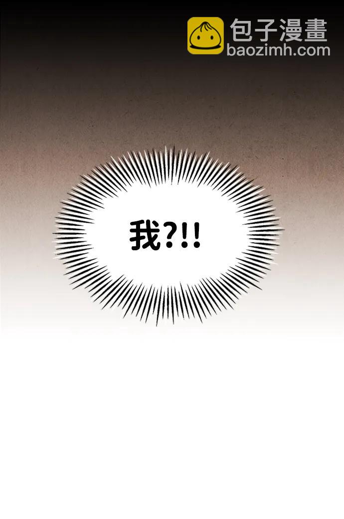 [第166话] 从海末岛来的客人（1）17