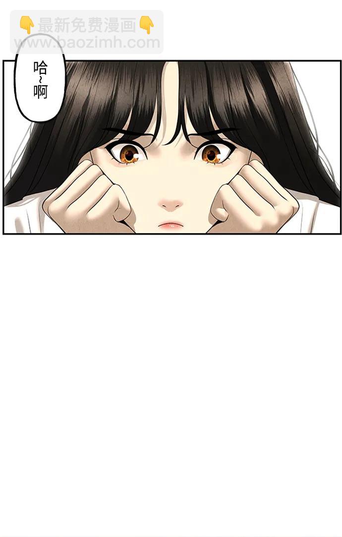[第166话] 从海末岛来的客人（1）19