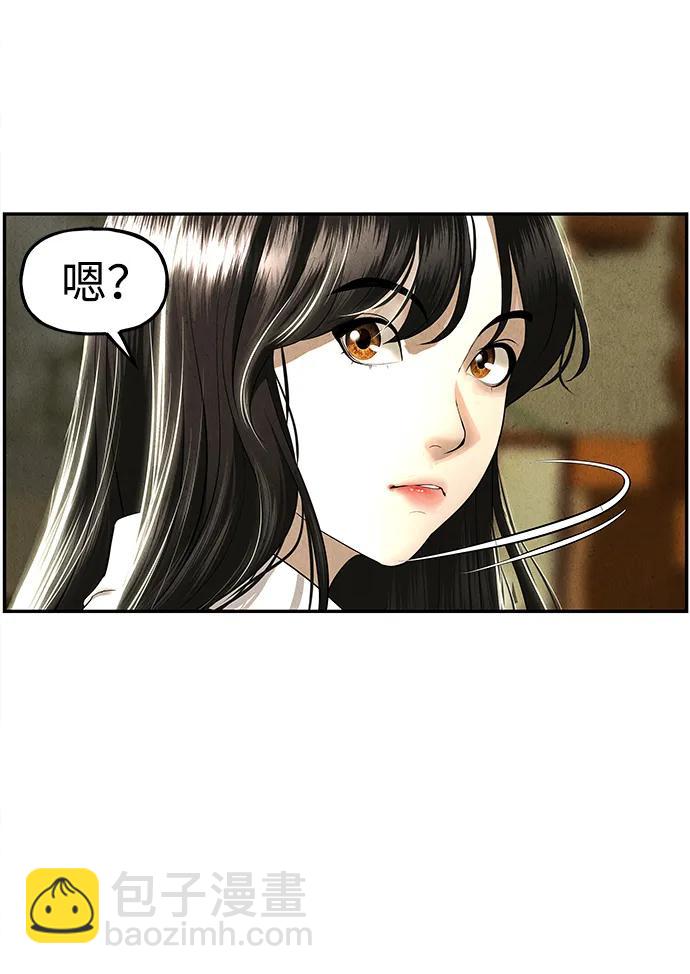 [第166话] 从海末岛来的客人（1）28