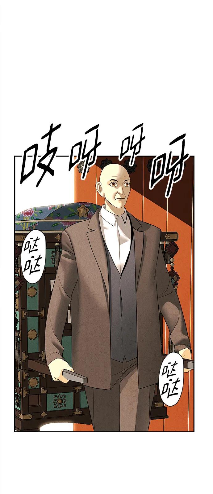 [第166话] 从海末岛来的客人（1）33