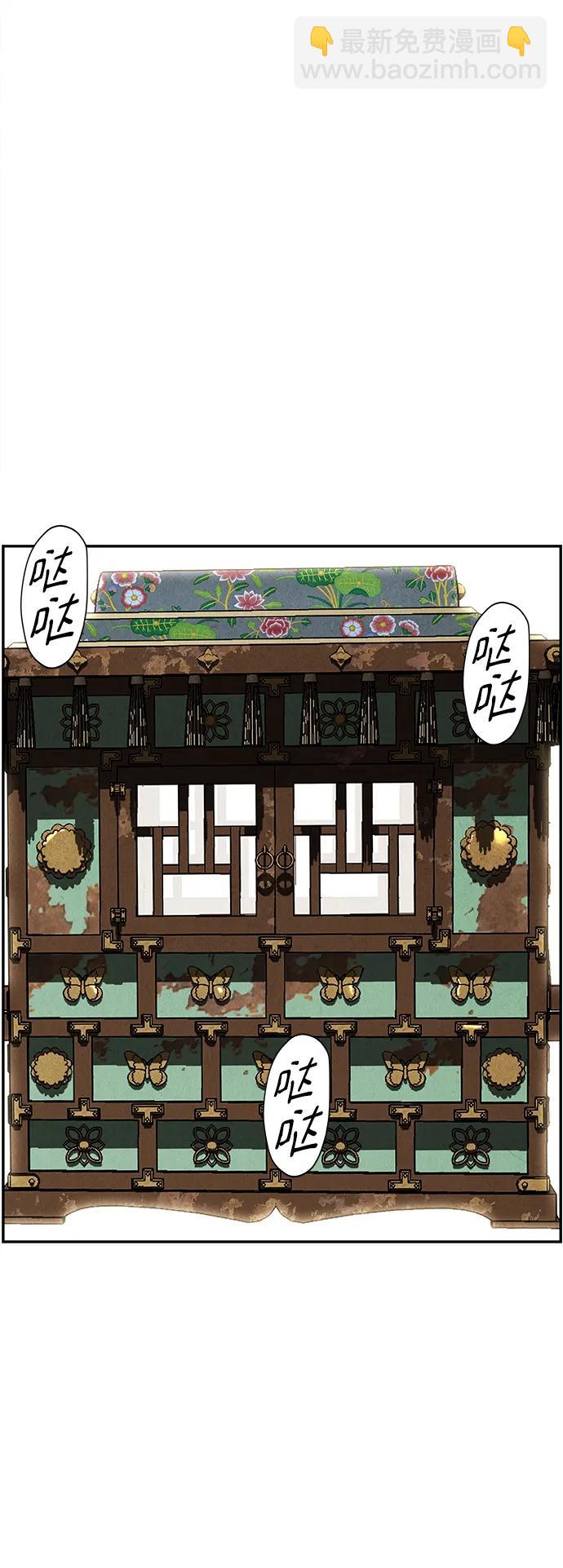[第166话] 从海末岛来的客人（1）34