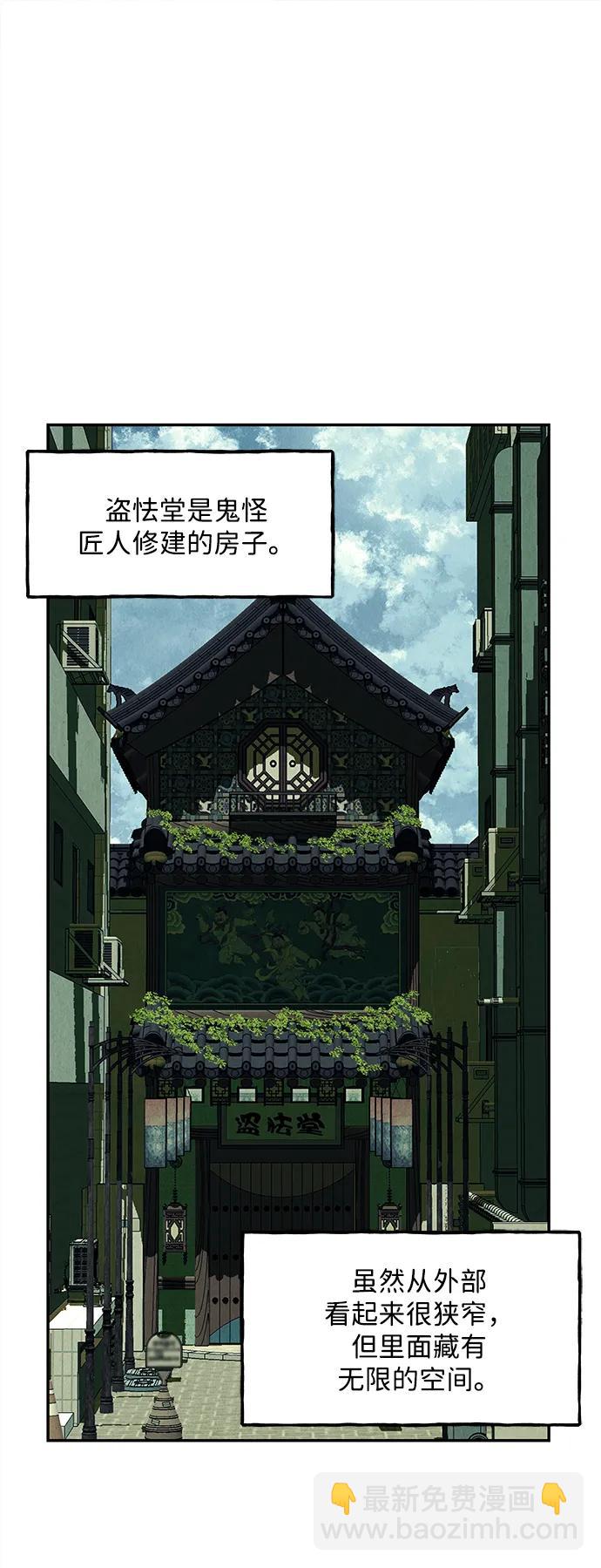 [第166话] 从海末岛来的客人（1）36