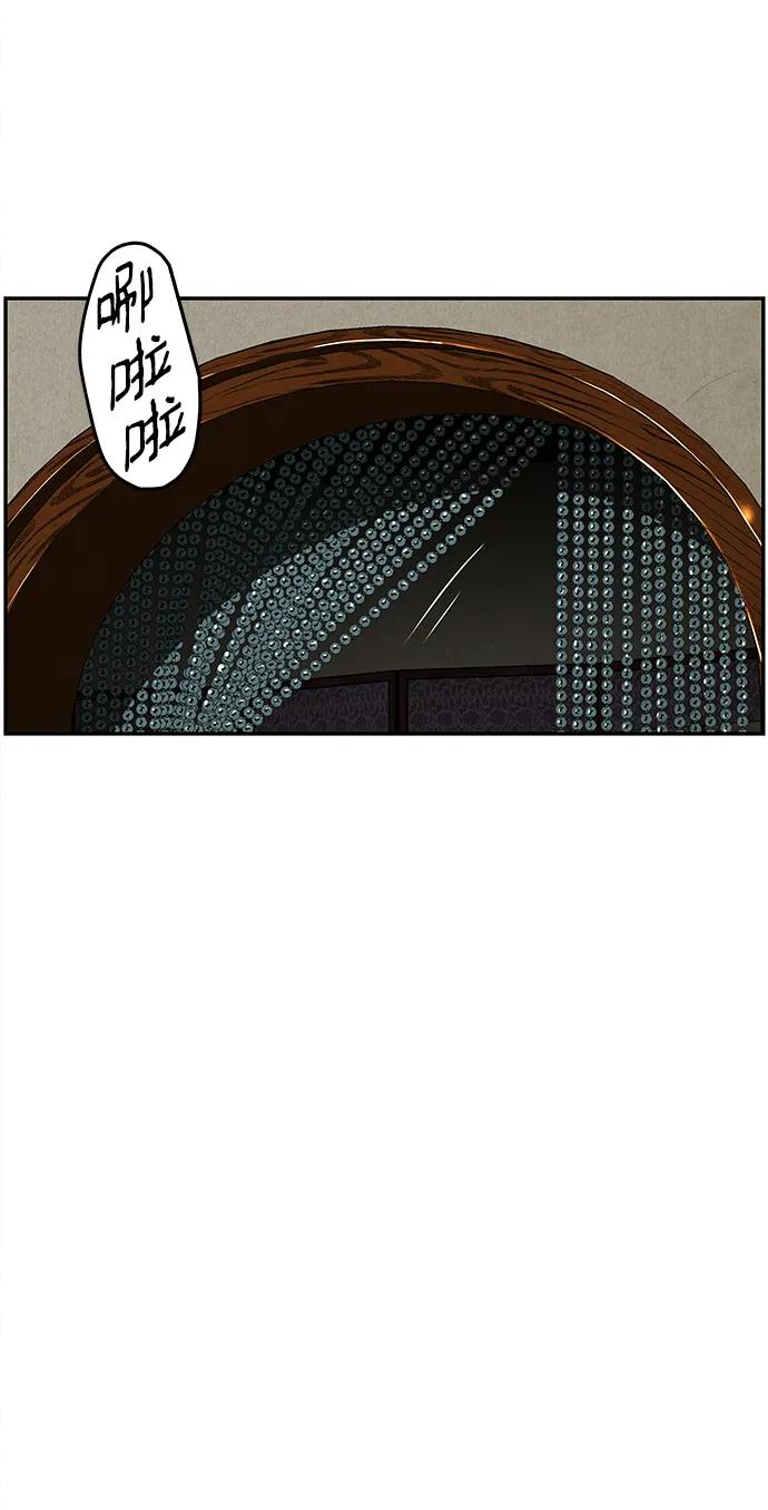 [第166话] 从海末岛来的客人（1）43