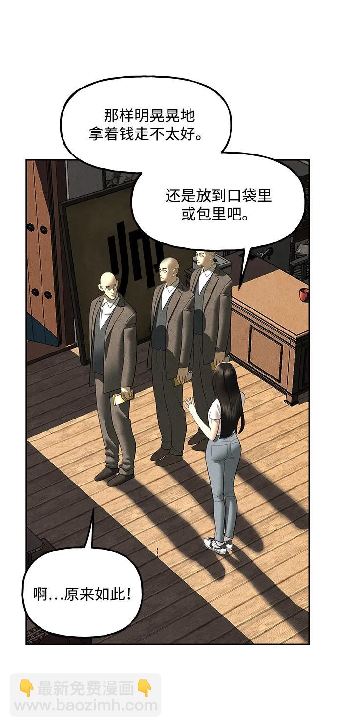 [第166话] 从海末岛来的客人（1）47