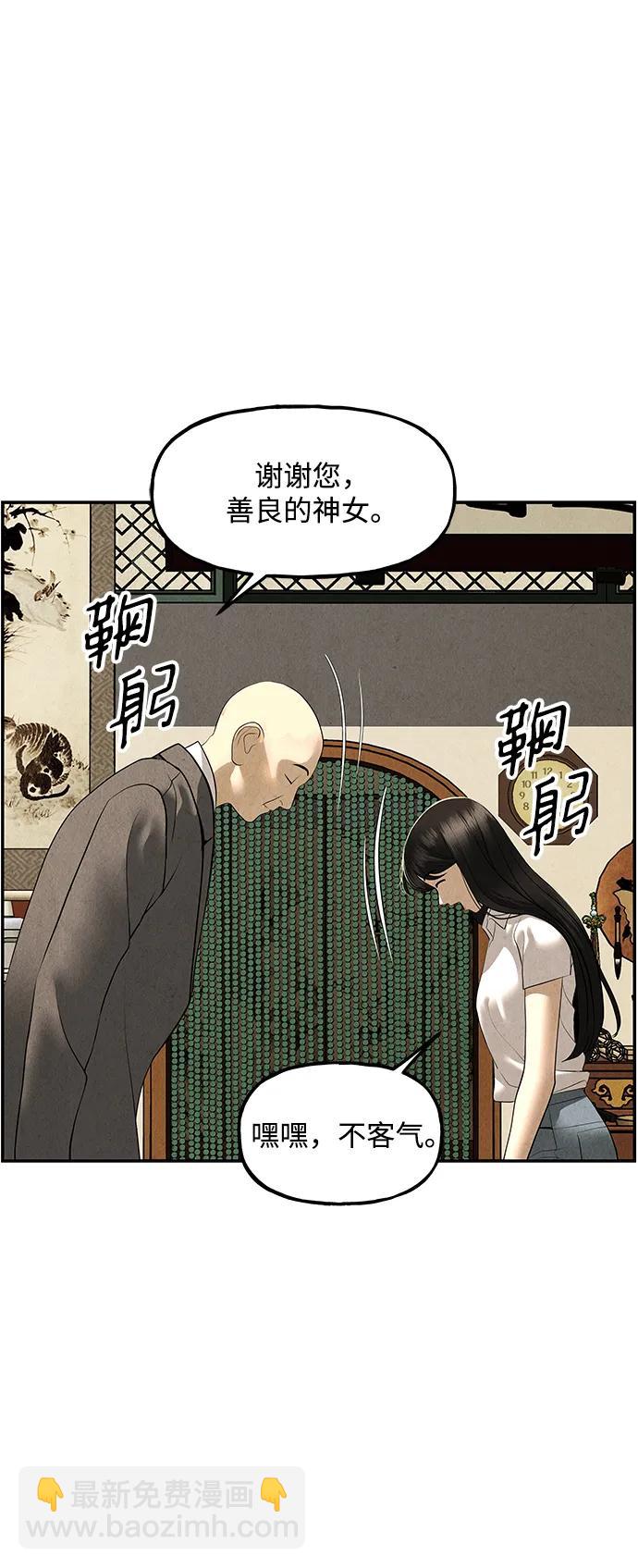[第166话] 从海末岛来的客人（1）48