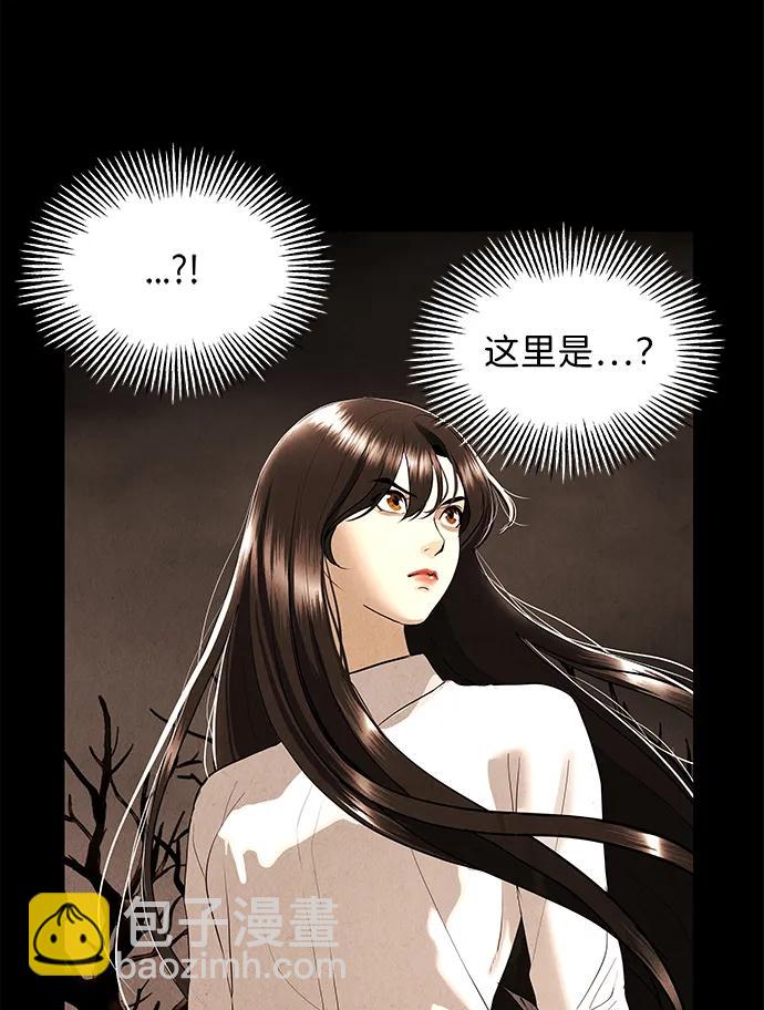 [第166话] 从海末岛来的客人（1）5