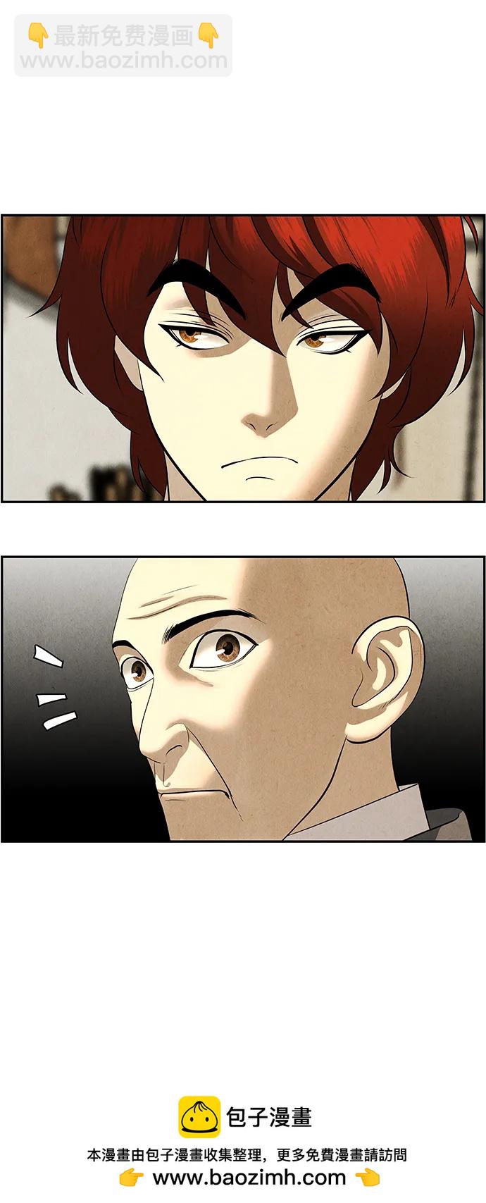 [第166话] 从海末岛来的客人（1）53