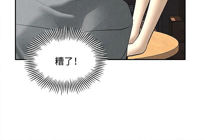 [第166话] 从海末岛来的客人（1）61