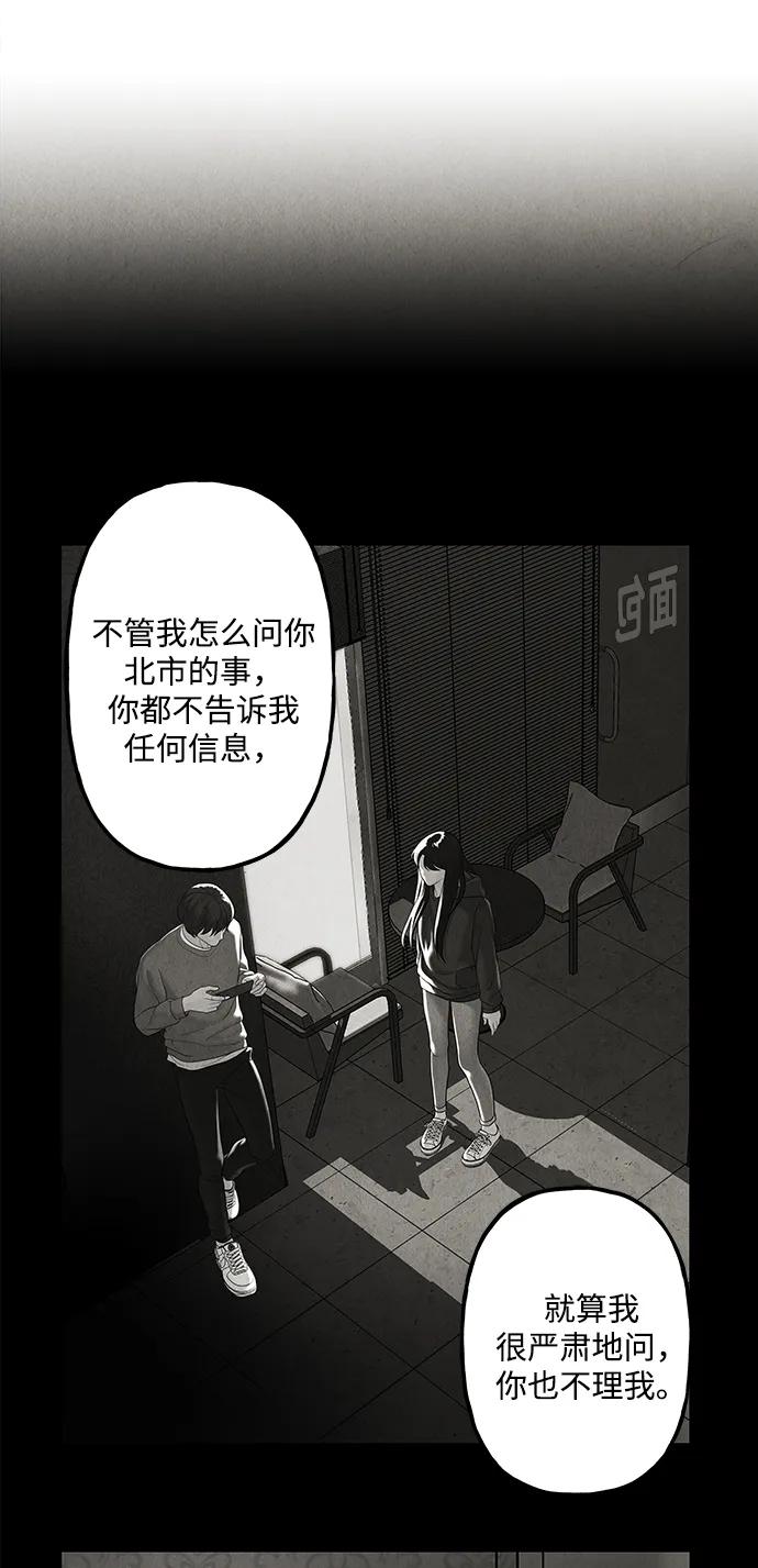 [第166话] 从海末岛来的客人（1）64