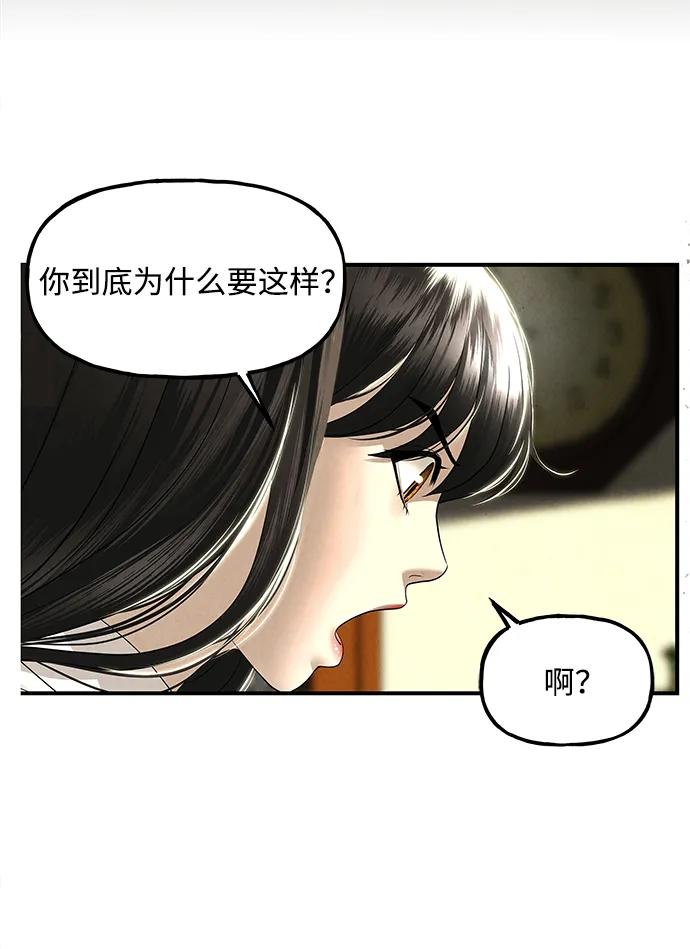 [第166话] 从海末岛来的客人（1）66