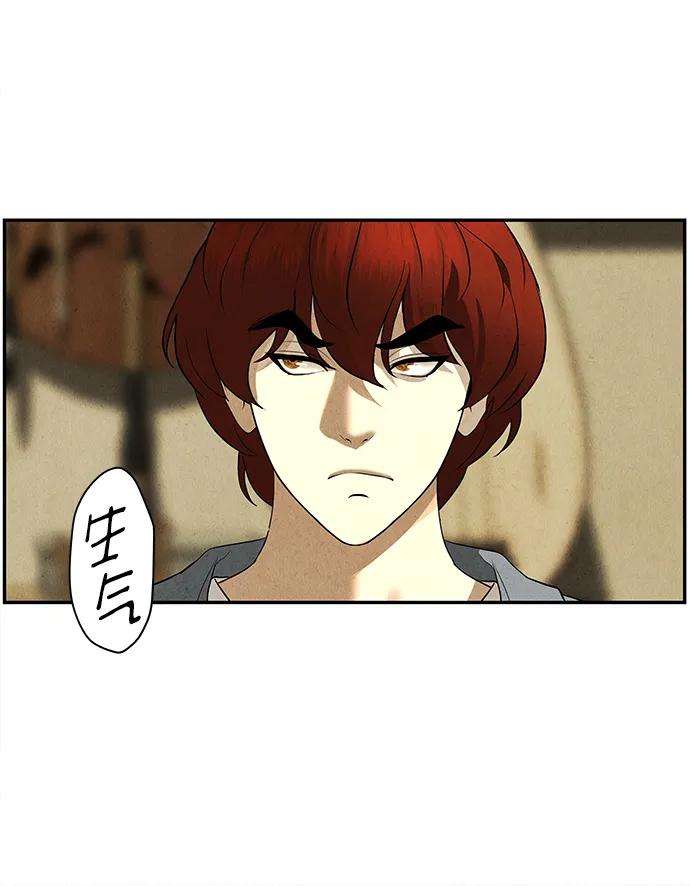 [第166话] 从海末岛来的客人（1）67