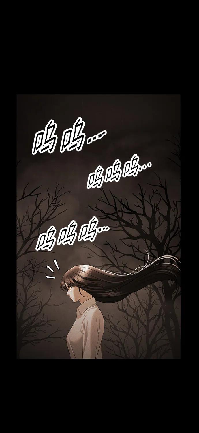 [第166话] 从海末岛来的客人（1）7