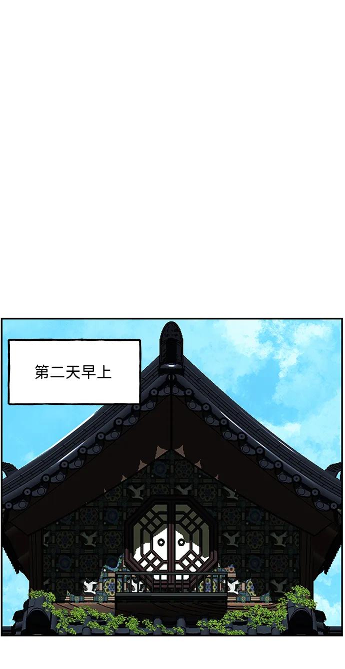 [第166话] 从海末岛来的客人（1）88